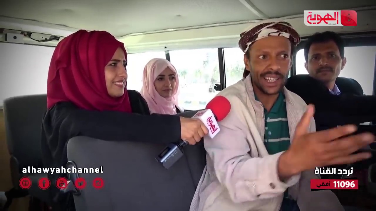 باص الشعب - الحلقة 24 - إهانة أجنبي في صنعاء - الجزء الثاني - قناة الهوية