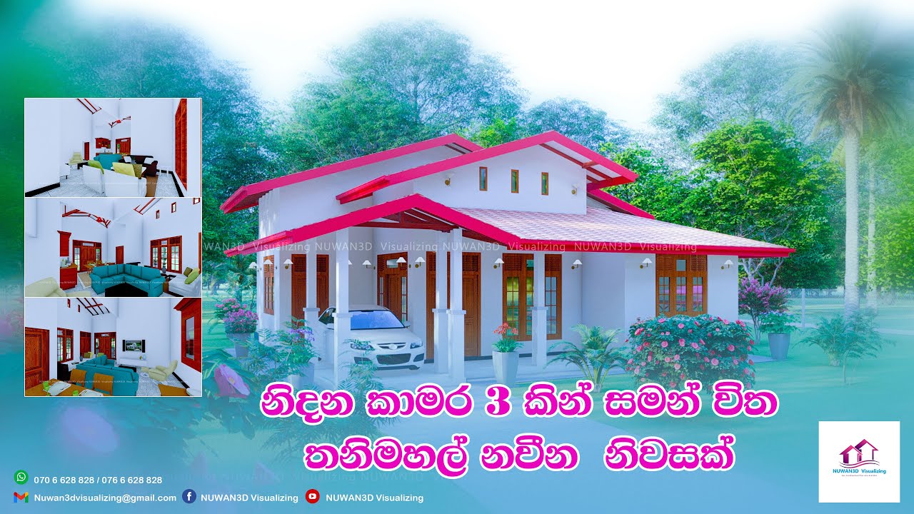 නිදන කාමර 3 කින් සමන් විත නවීන  නිවසක් - Jayantha Wickramarathna  - Hettipola - NUWAN3D  Visualizing