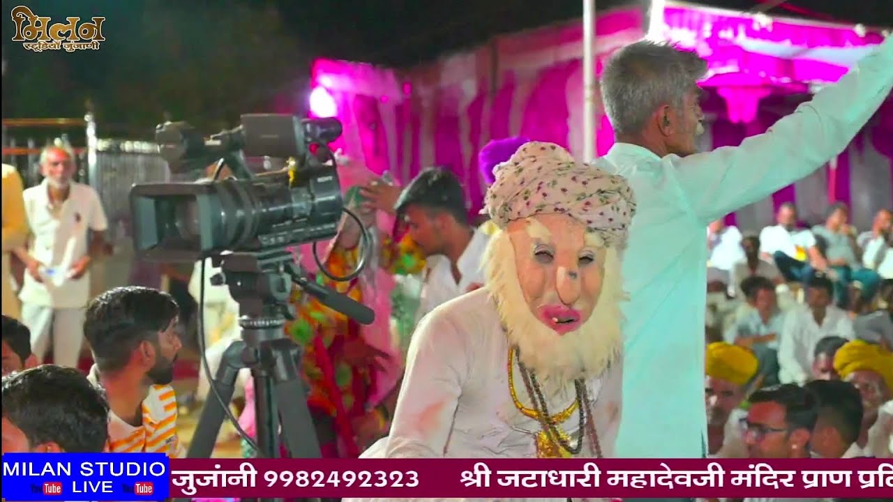 उड़ गया केस काला डोकरिया कदे फ़ीरेले माला गायक कलाकार ओमजी प्रजापत 
