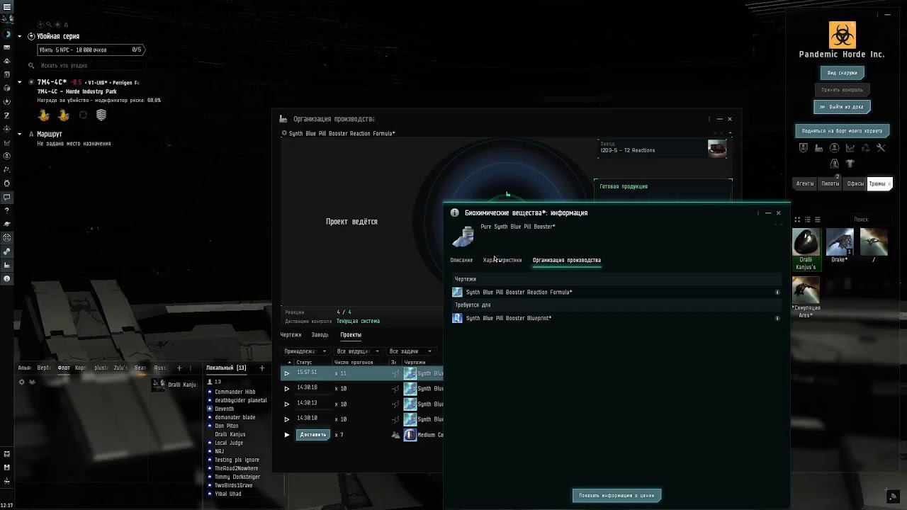 eve online. газ в нулях, а выгодно ли?