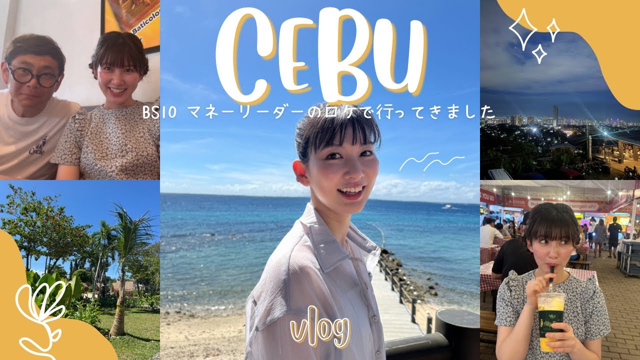 【Vlog】セブロケの合間を撮ってたら、ココリコ遠藤さんが登場してくださる豪華回になりました🇹🇭