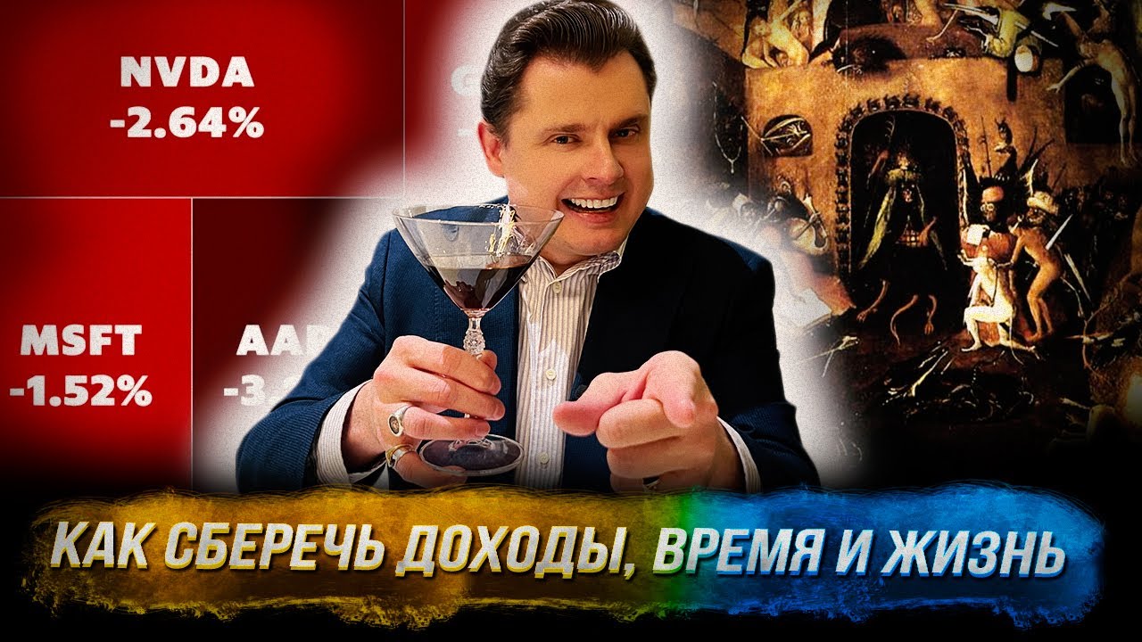 Понасенков: в чём сберечь в мировой кризис, что с конформистами, ценность времени. 18+