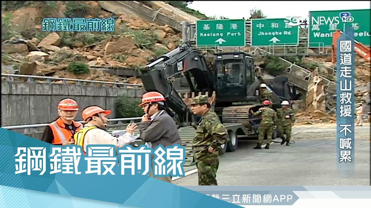 20170730【鋼鐵最前線完整版】缺人力？募兵拼轉型 來聽聽他們的軍旅生涯｜王偊菁主持｜三立新聞台