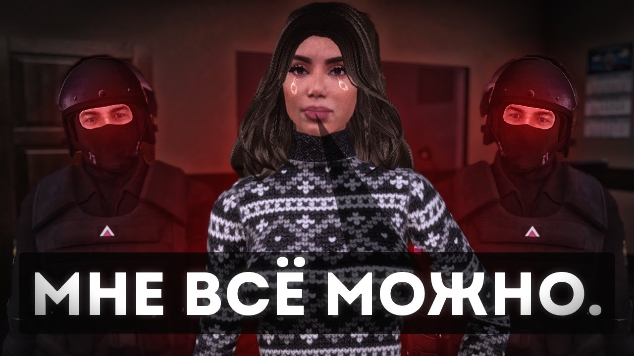 УВОЛИЛ ЮТУБЕРА С ППС на АМАЗИНГ РП ФСБ БУДНИ #amazingrp #crmp #mta