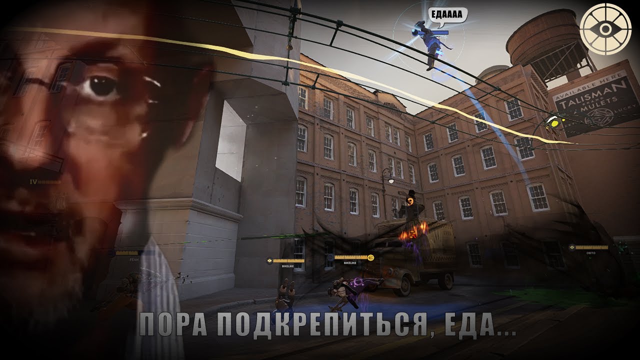 ПОРА ПОДКРЕПИТЬСЯ! ЕДААААА... | DEADLOCK