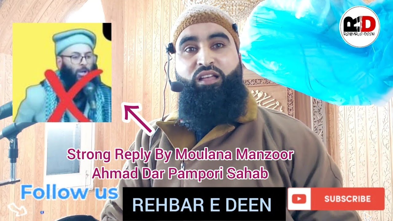 Astagfirullah😭 Mehmood Gami رح Aur Lal Ded رح Ki Shan Mai Gustakhi Reply Moulana Manzoor Ah Dr Sb 👈🏻