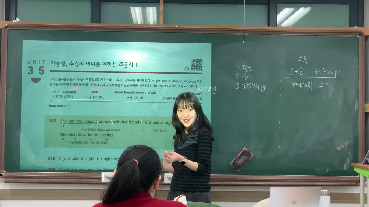 1/21(수) 에센셜(고2) - 2