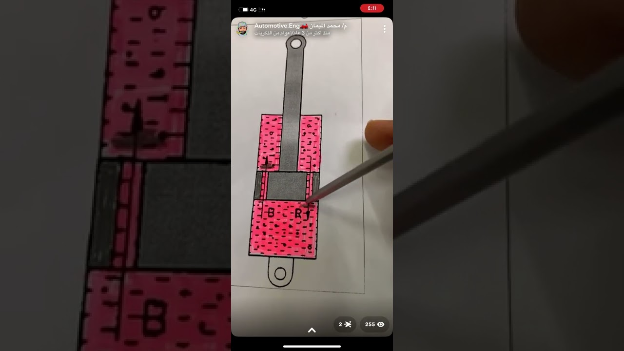 المساعد او ممتص الصدمات فكرة العمل وشرح مبسط بدون تفصيل