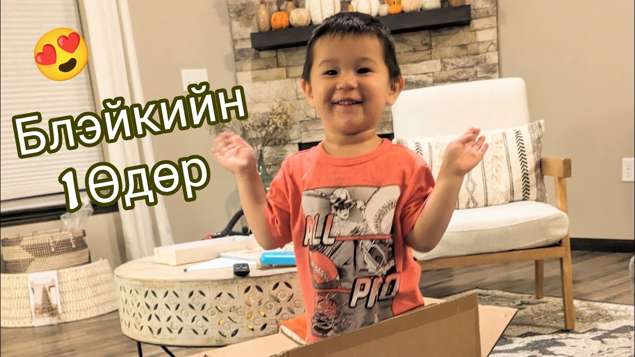 Блэйкийн нэг өдөр. 🤭 Блэйкхэн хүүгийн ярьдаг влогхон 😂😍#4