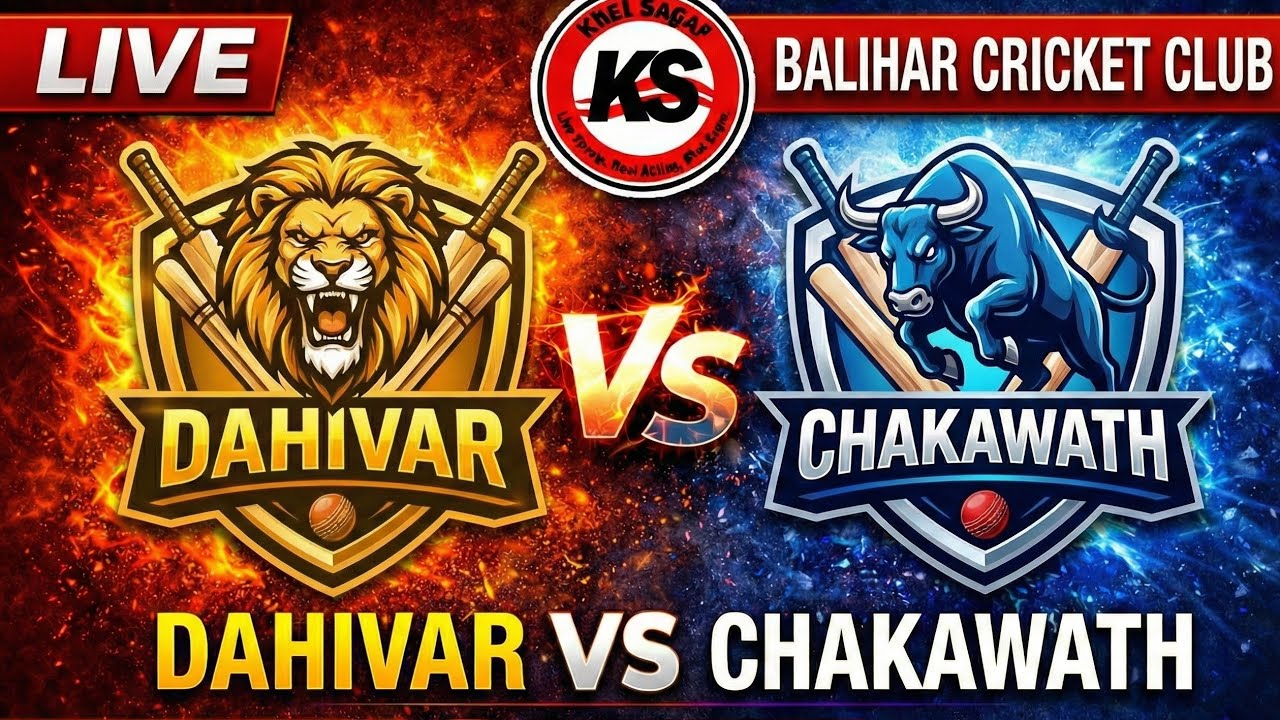 LIVE: Dahivar vs Chakawath | Quarter Final 3 | Balihar Cricket Club | Khel Sagar