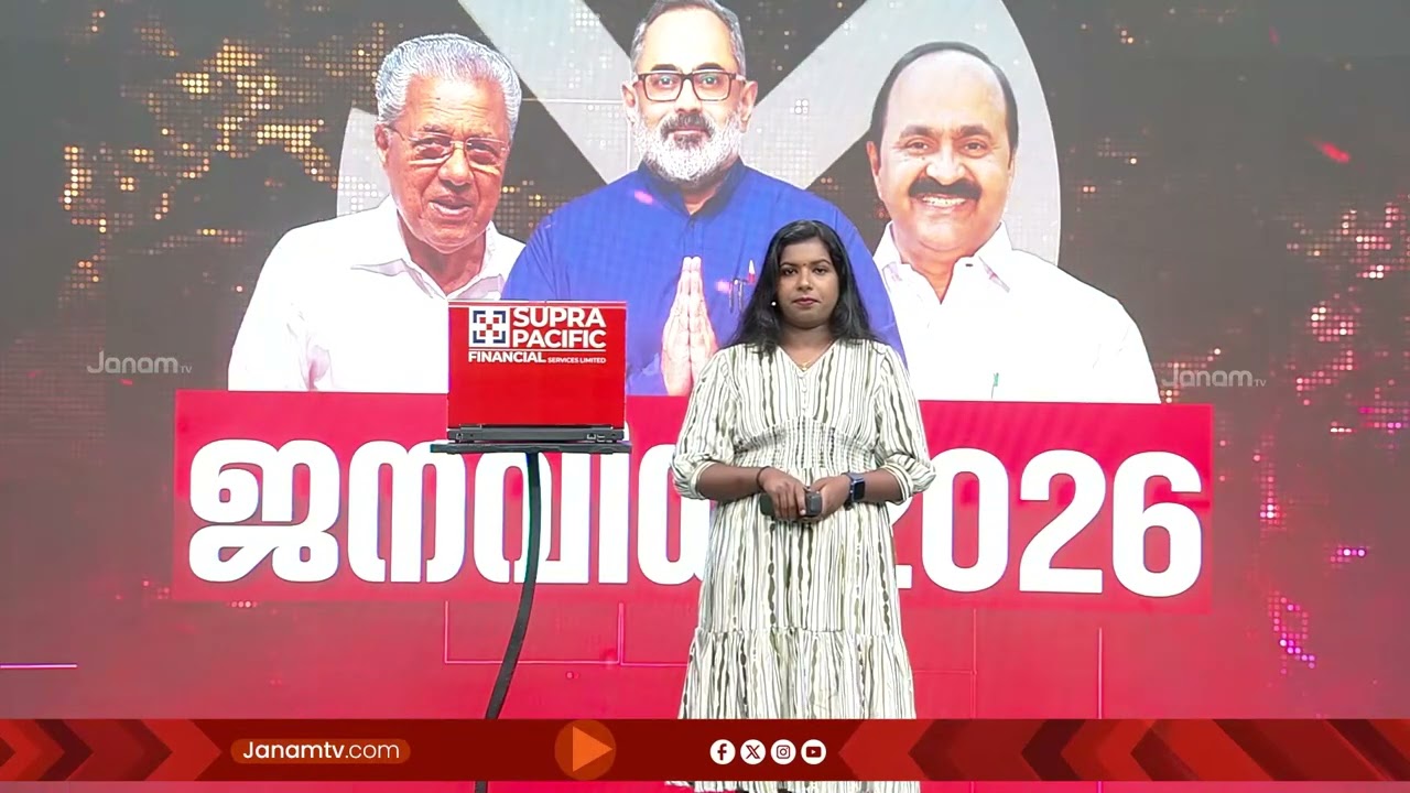 കൊട്ടാരക്കരയുടെ വികസന മുരടിപ്പിനെതിരെ മന്ത്രി കെ എൻ ബാലഗോപാലിൻ്റെ MLA ഓഫിസിലേക്ക് BJP പ്രതിഷേധം