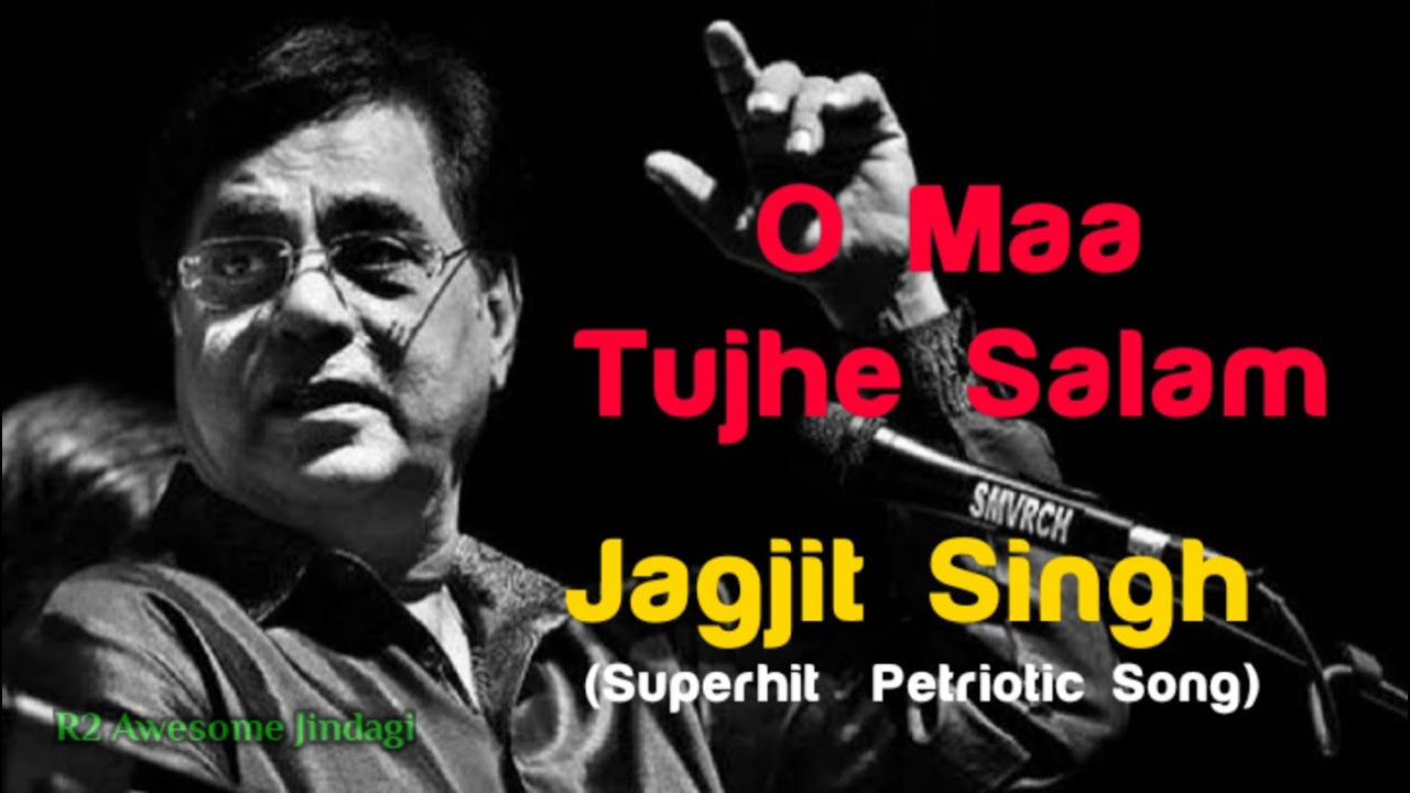 O Maa Tujhe Salaam : Jagjit Singh | Sad audio Song #PetrioticSong #deshbhaktisong