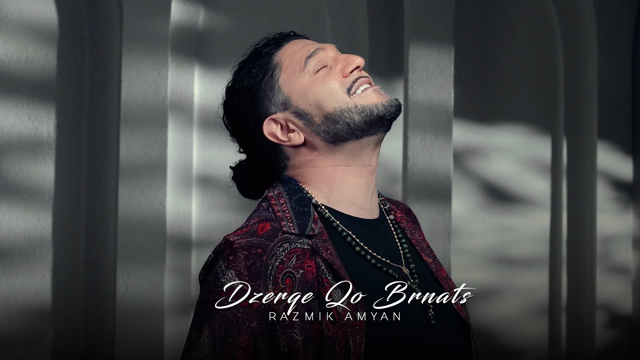 Razmik Amyan - Dzerqe Qo Brnats