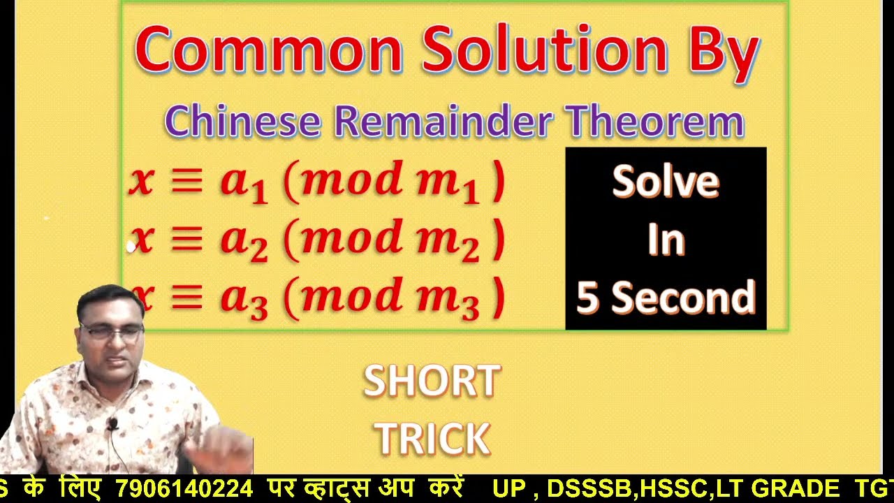 CHINESE REMAINDER THEOREM || DSSSB HSSC UP RPSC NVS | SOLVE CONGRUENCE LINEAR  EQUATION IN 5 SECOND