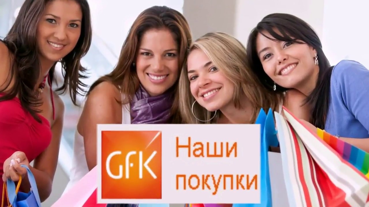Сканирование закупок с ГФК❤ Особенности сканирования товаров со штрихкодом и без. Подработка из дома