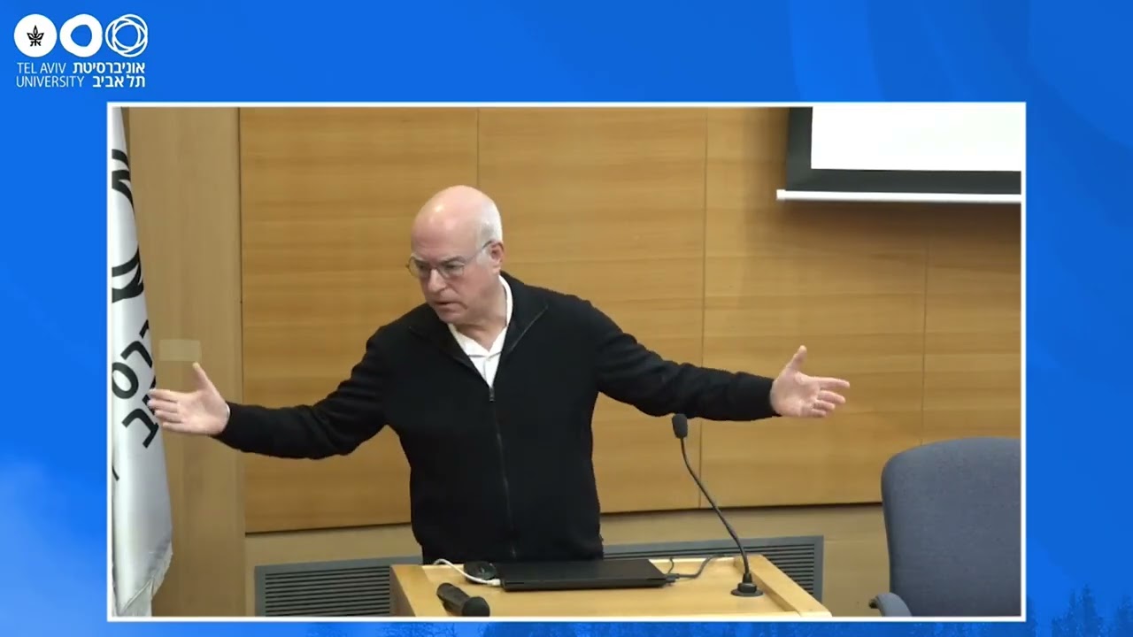 כנס חירום: הצעת החוק לריסוק האקדמיה - דברי פרופ' אריאל פורת, נשיא אוניברסיטת ת