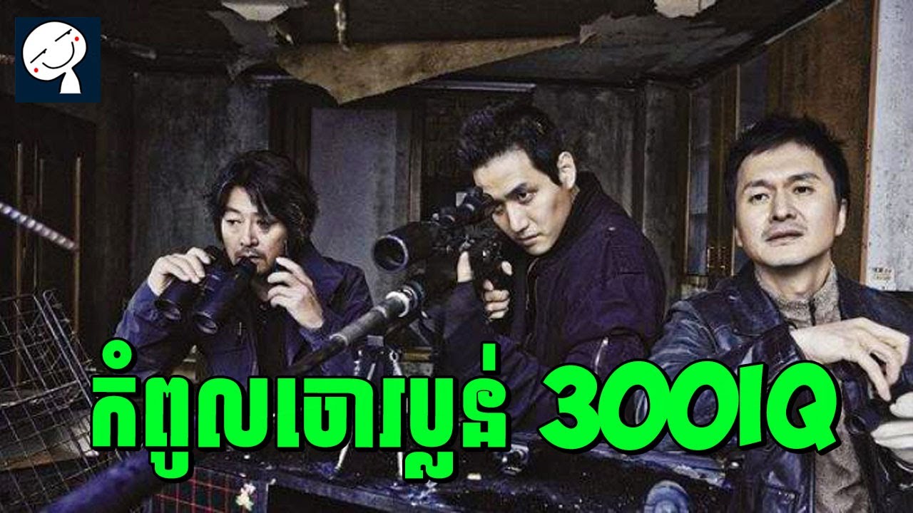 Hwayi: A Monster Boy | ក្មេងប្រុសដ៏សែនឆ្លាត រស់នៅជាមួយក្រុមបងធំ | សម្រាយរឿង