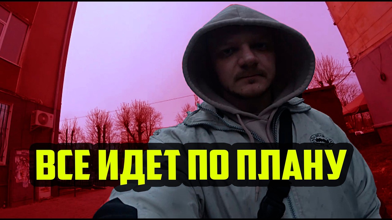Как потерять все что у тебя было и начать с нуля - гайд с 2022 года