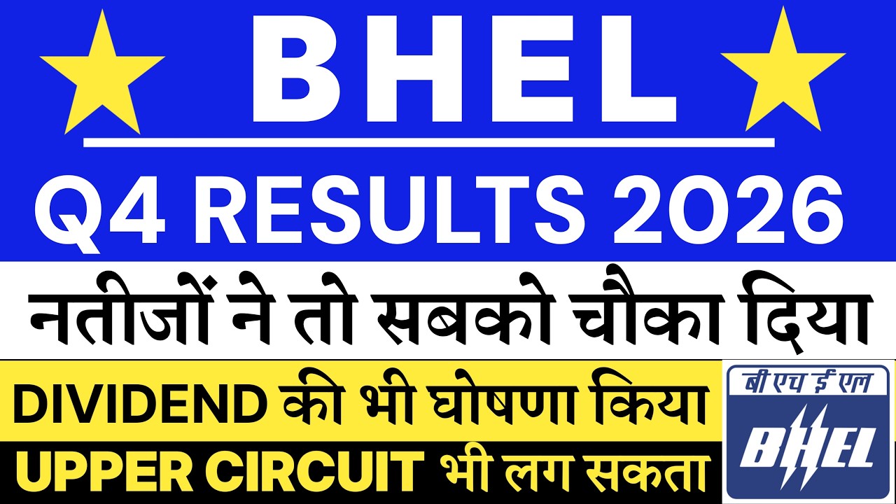 BHEL Q4 Results 2026 🔥| Bhel share latest news | Bhel results today | Bhel dividend