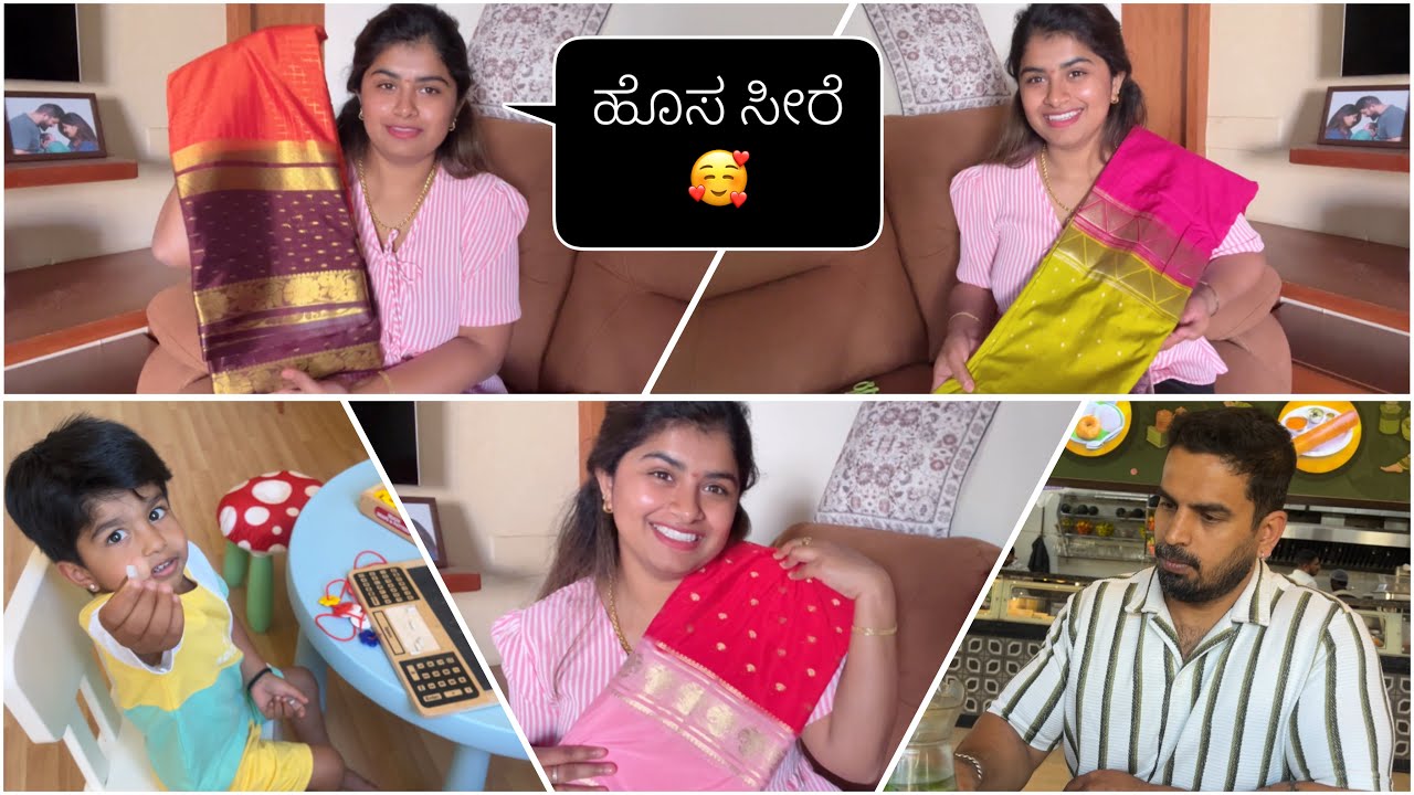 9th year Anniversary Special ಅಂತ ಎಷ್ಟೊಂದು Saree ತಗೊಂಡಿದ್ದೀನಿ ನೋಡಿ😍Veeru School ನೋಡಿಕೊಂಡು ಬಾಂಧ್ವಿ🥰
