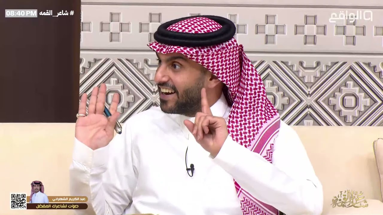 أنا ما بعد ارتحت لكم ما راح أقول قصيدة الحين ! - تصريح عفوي ومضحك من مطحس بن حمد | #شاعر_القمة