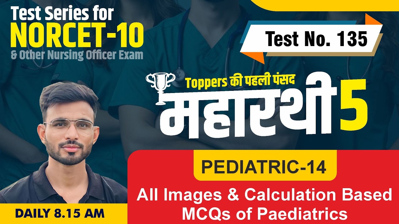 PEDIATRIC-14 All images and calculation based mcqs |TEST FOR NORCET 10 &other Nursing exam