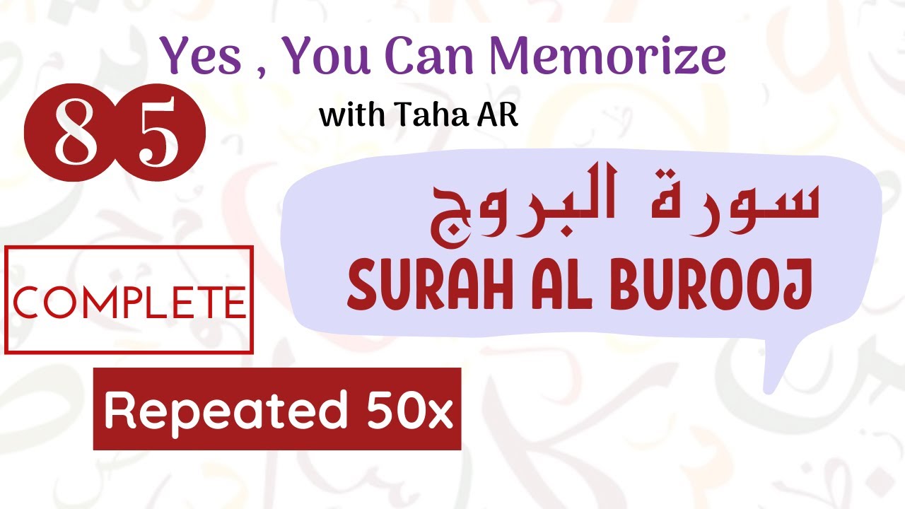 85 Surah Al Burooj | Complete Repeated 50x | Memorization Series
