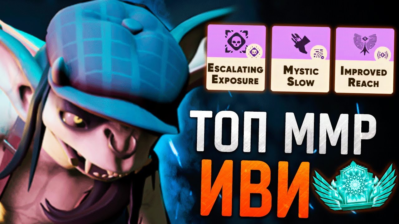 ЭТО ТОП 1 IVY в DEADLOCK?! 😨