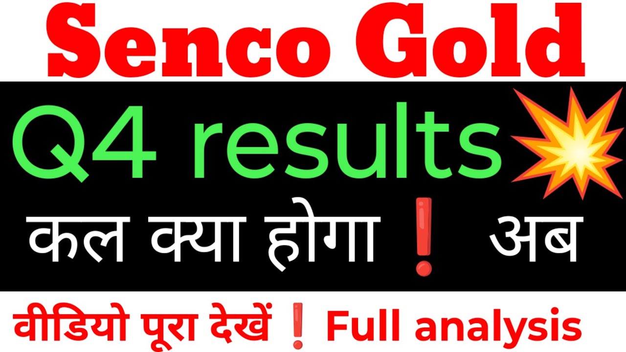 Senco Gold share latest news today 🚀🚀| Senco Gold Results Today | Senco Gold Share Latest News