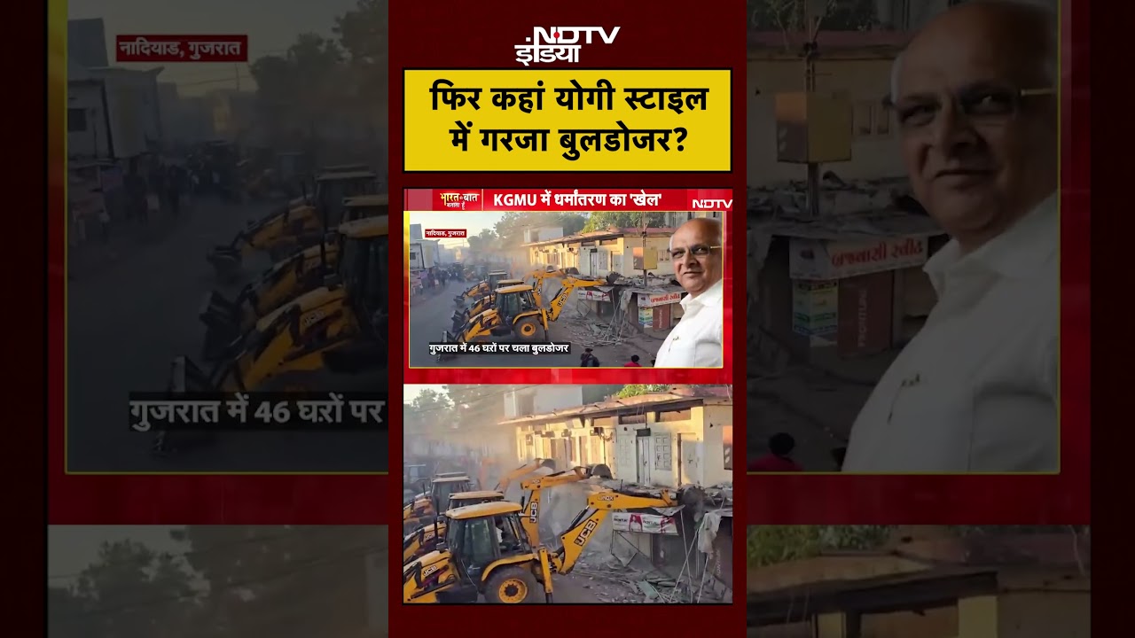 Syed Suhail | Bharat Ki Baat Batata Hoon | Bulldozer Action: फिर कहां योगी स्टाइल में गरजा बुलडोजर?