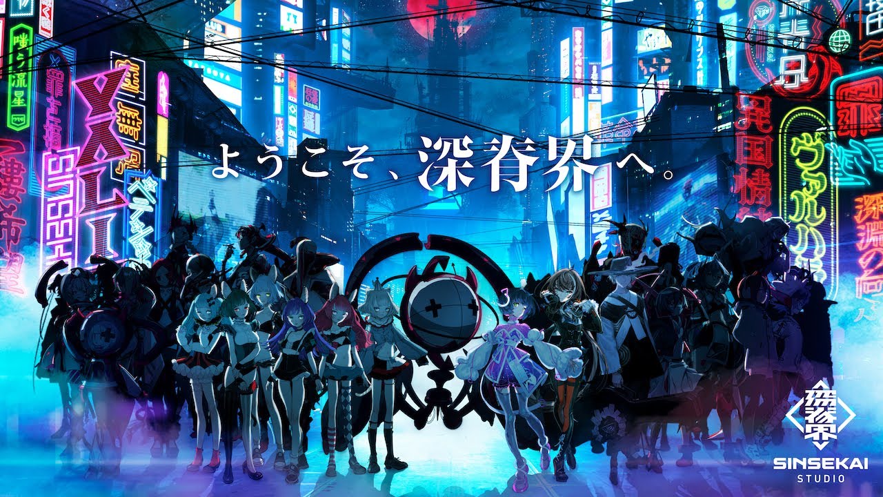 「SINSEKAI STUDIO」誕生。
