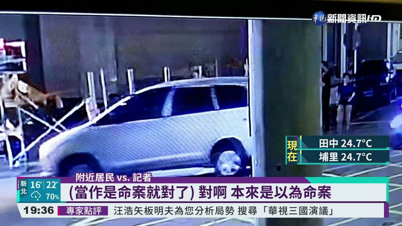 家門被違停車擋死! 屋主祭