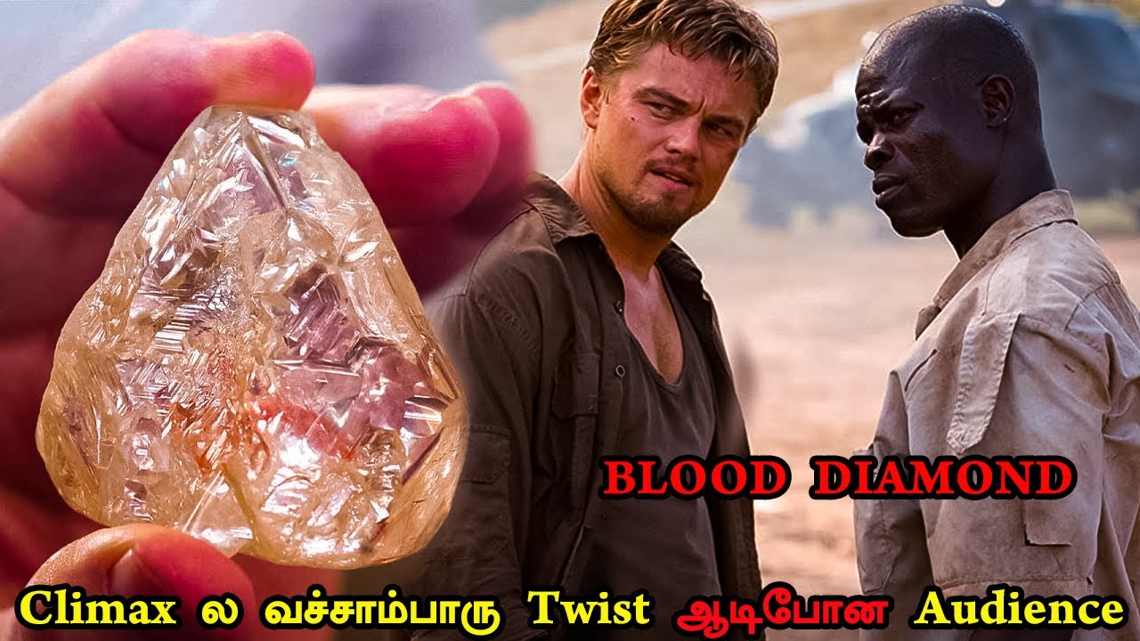 யப்பா !! என்னபடம்டா சாமி !! Blood Diamond Movie Story Explained In Tamil | Tamil Voice Over