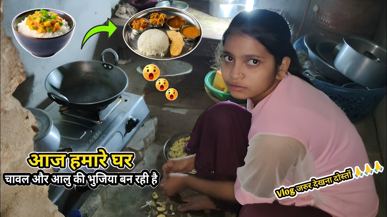 Comfort Food at Home: Making Rice & Potato Bhujia 🍚🥔