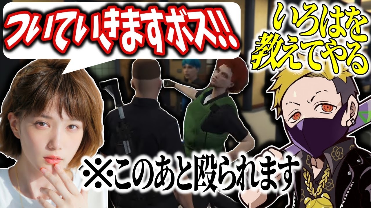 新人警官・本田翼とバディを組み、事件を次々解決する？わいわい【スト鯖 VCR GTA／釈迦／橘ひなの／天月／小森めと／けんき／叶／魔界ノりりむ／如月れん】#7