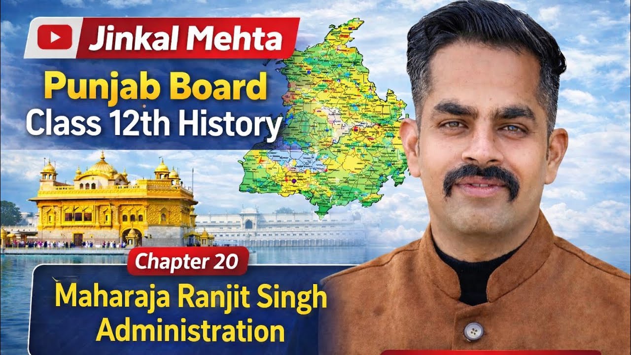 Punjab Board Class 12th history// Chapter-20// Maharaja Ranjit Singh 