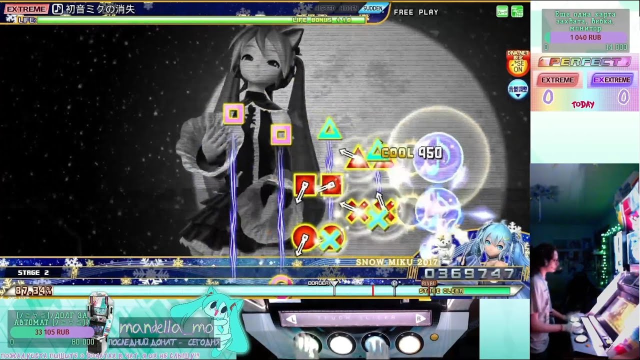 |ARCADE CABINET|SUDDEN Disappearance of Hatsune Miku 9☆|ProjectDIVAArcadeFutureTone|EXTREME PERFECT|
