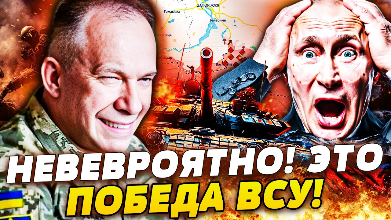 ‼️СРОЧНО! ВСУ РВУТ ОБОРОНУ: КОНТРНАСТУПЛЕНИЕ! ЗАПОРОЖСКОЕ НАПРАВЛЕНИЕ: ОККУПАНТОВ ПРОСТО РАЗОРВАЛО!