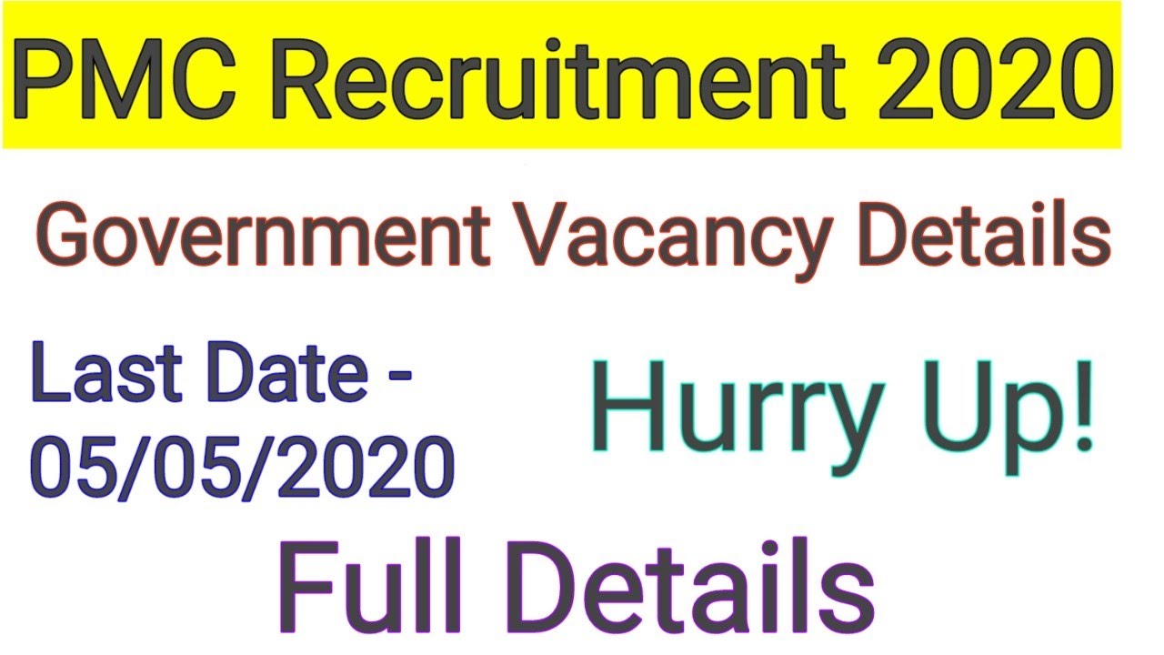 PMC Recruitment 2020 || PMC Full Details || Last date - 5 May 2020 || जल्दी करें