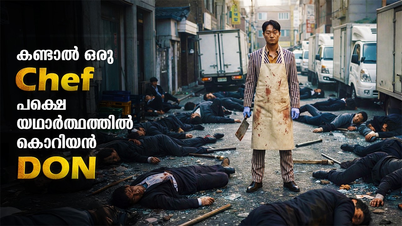 Korean Action Movie Malayalam Explained | Korean Movie explained in Malayalam #malayalam #movies