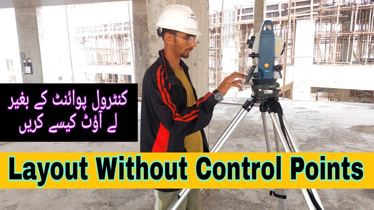 Layout Stake Out Without Control Point | Layout Process Marking With Total station.
