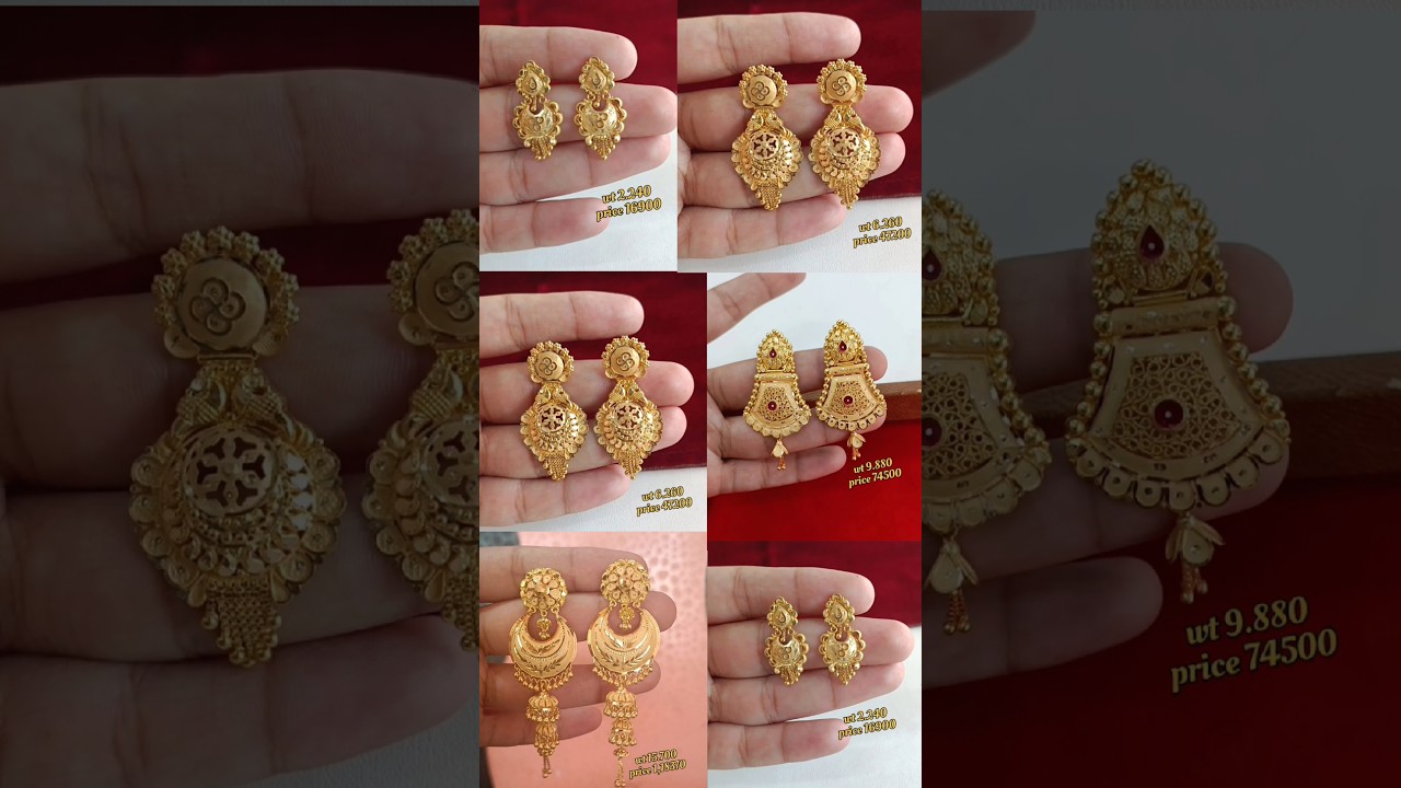 Latest Gold Earrings Designs With Weight And Price || new gold earrings designs with price 