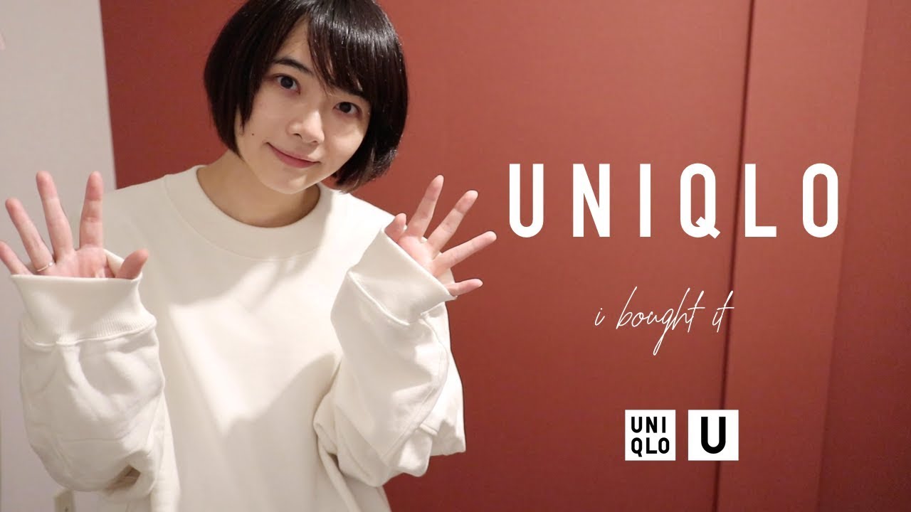 ユニクロ秋の購入品。/ UNIQLO U / 部屋着