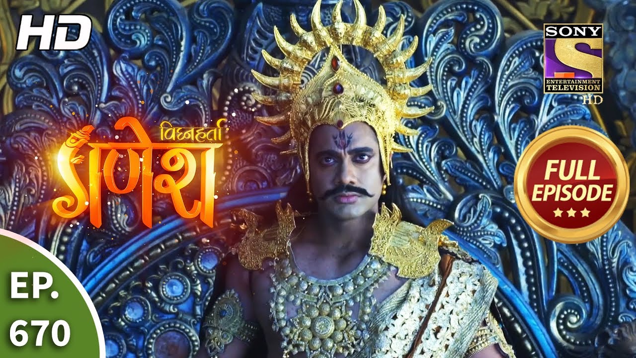 Vighnaharta Ganesh - Ep 670 - Full Episode - 16th March, 2020