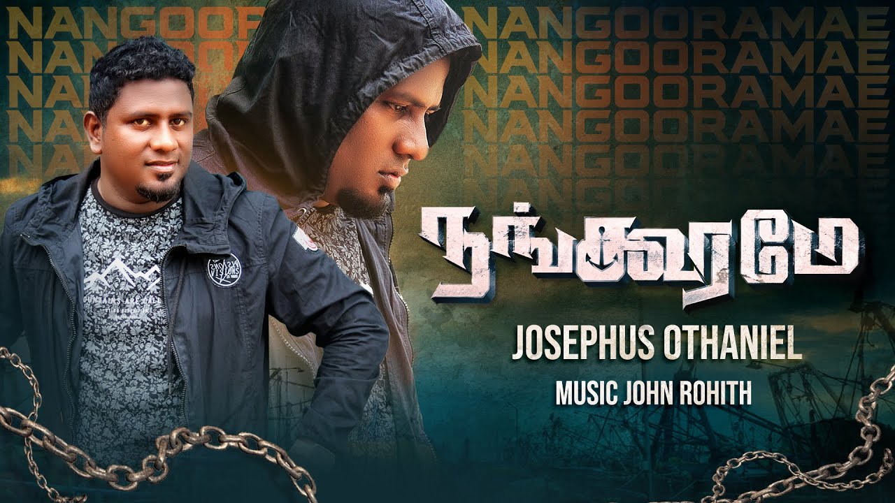 NANGOORAME | 4K | Pas Josephus Othaniel | Tamil Christian Song 2021 | John Rohith
