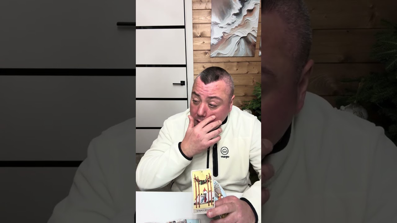 Будущее в ваших отношениях? 