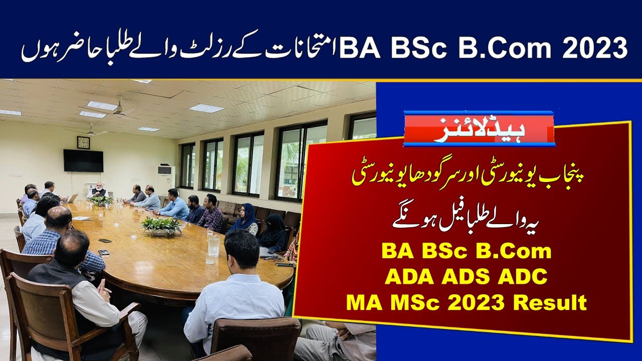 Result of BA BSc B.Com ADA ADS ADC MA MSc 2023 Exams | Failed Students | PU & UoS