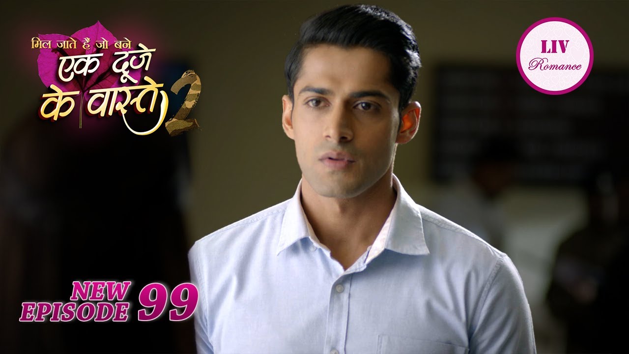 Shravan ने Vikram से की अपनी Past Share | Ek Duje Ke Vaaste 2| Episode 99 | Full Episode
