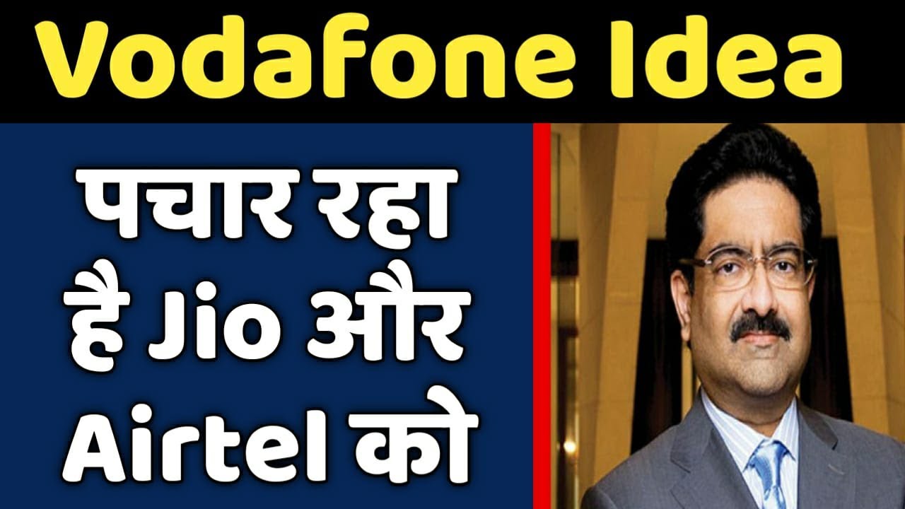 Vodafone idea Beats Jio and Airtel | VI Add More Subscribers then Jio and Airtel