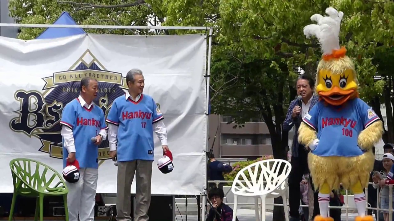 180503　オリックス　阪急ブレーブス OB　山田久志　福本豊　トークショー